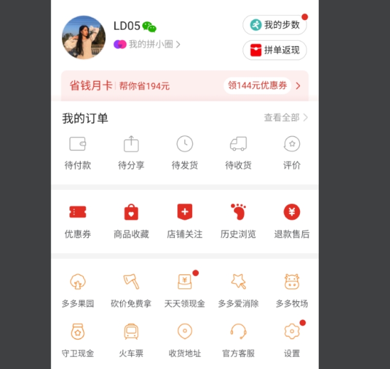 hoàn tất đăng ký tài khoản Pinduoduo