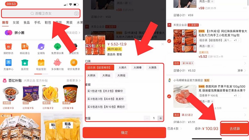tìm kiếm và thêm sản phẩm cần mua vào giỏ hàng Pinduoduo